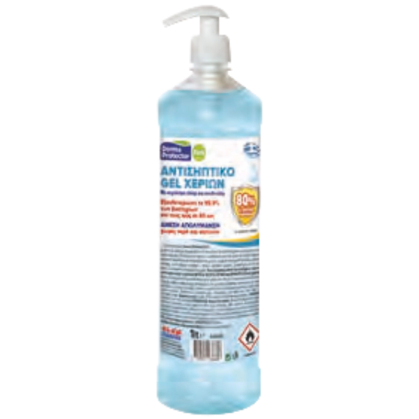 Sanitizer