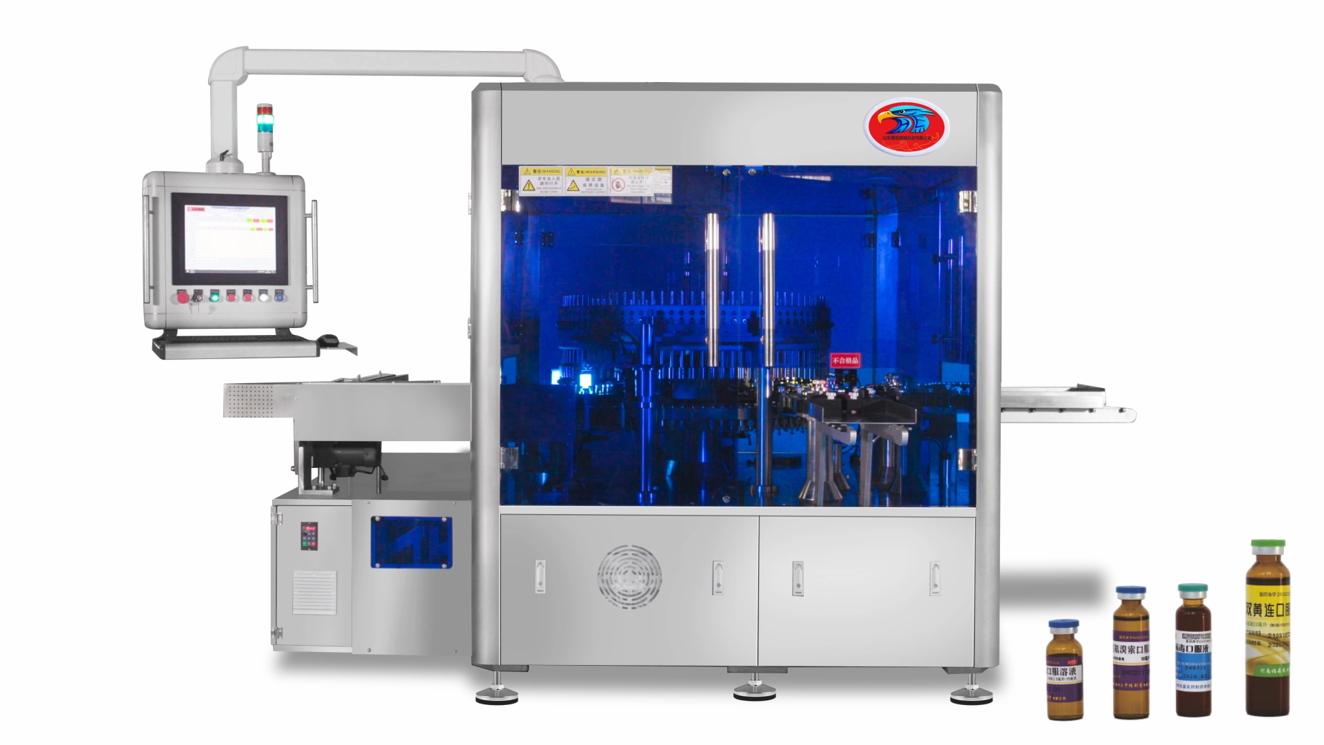 Rotary Lamp Inspection Machine-600L